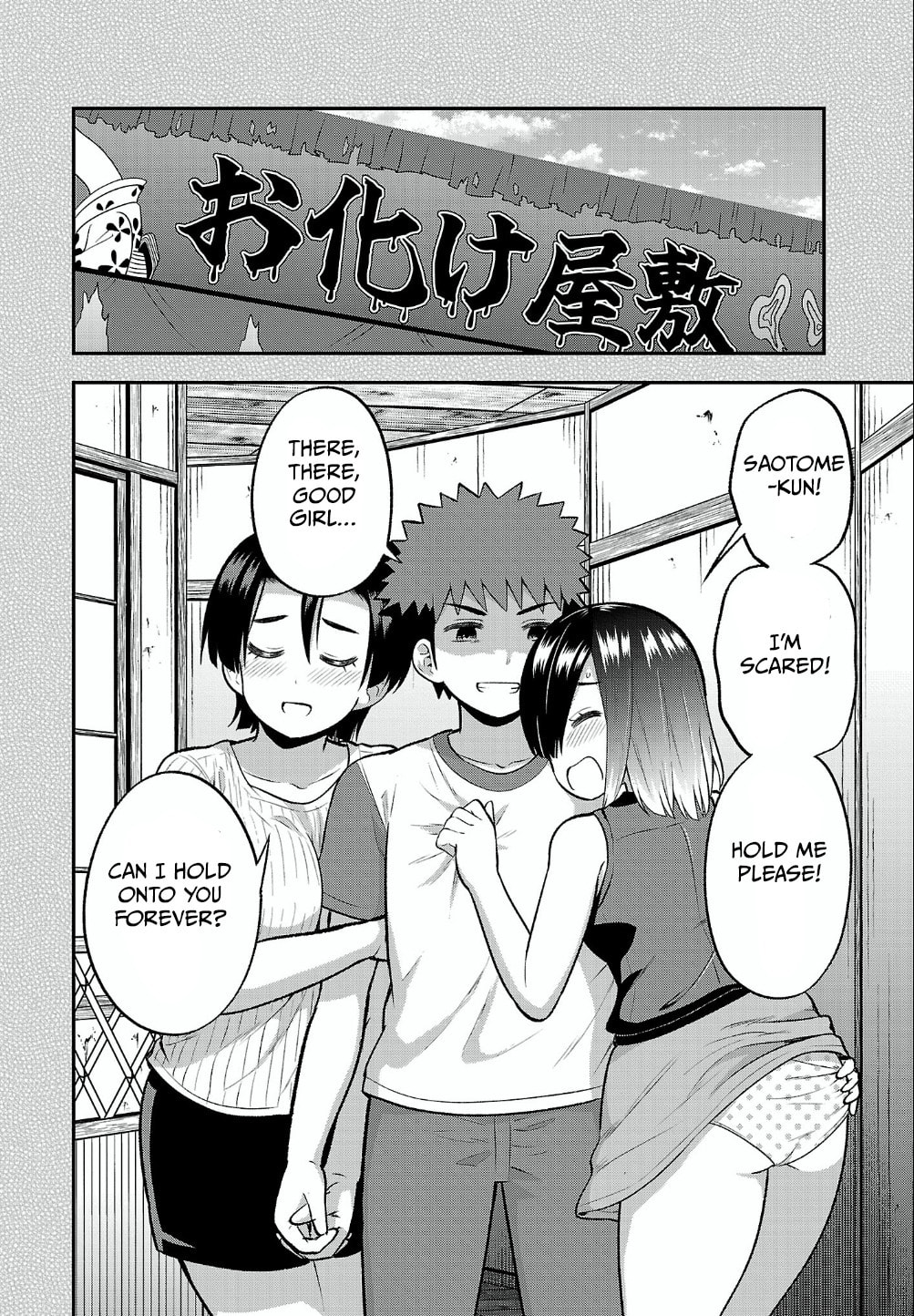 Yankee JK Kuzuhana-chan: Another Side of Heroine Chapter 15 page 10 - 