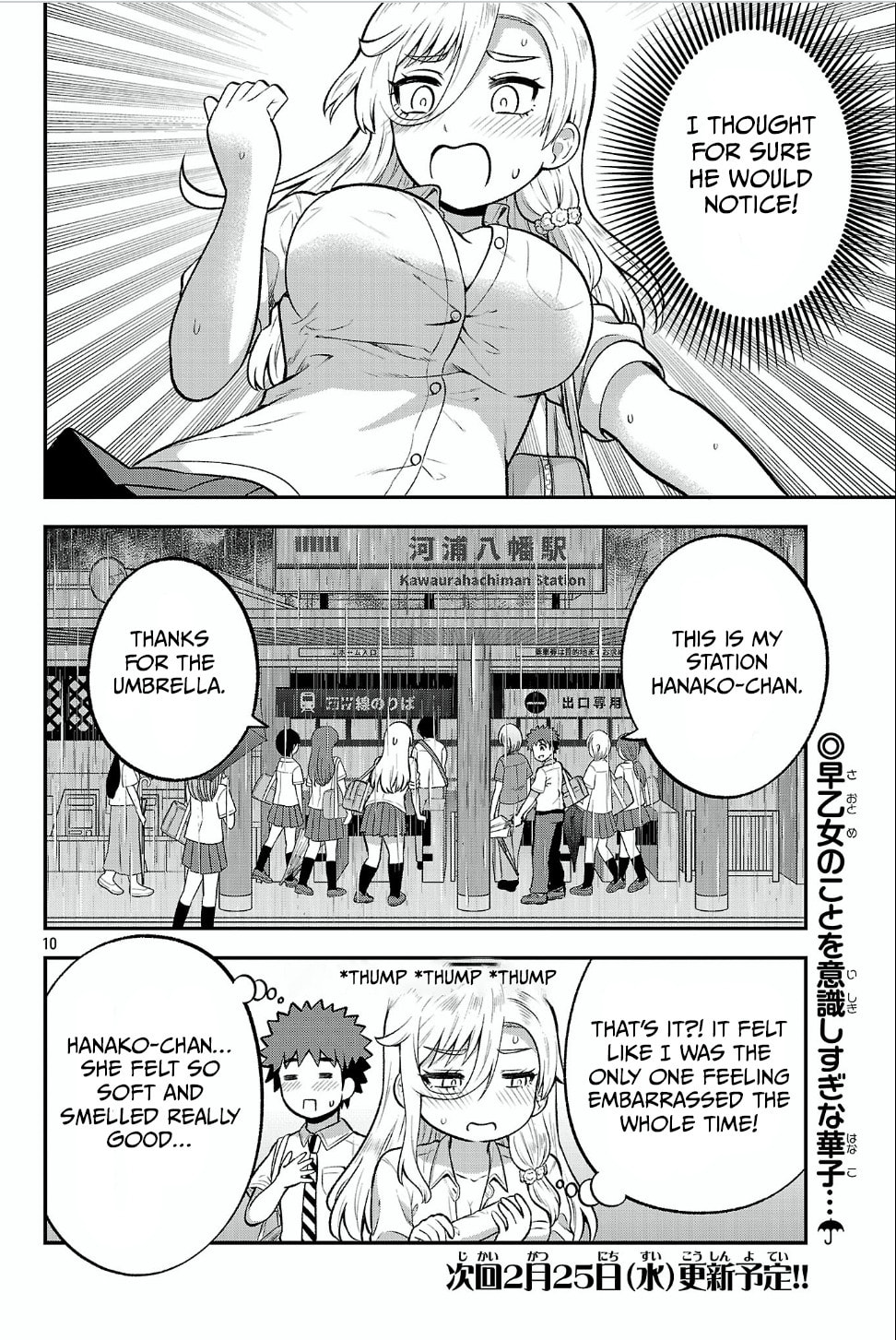 Yankee JK Kuzuhana-chan: Another Side of Heroine Chapter 16 page 10 - 