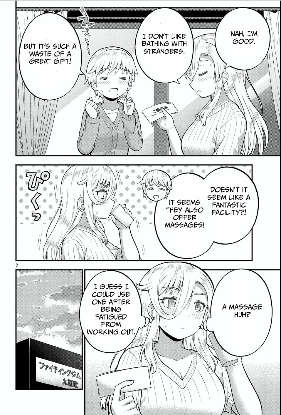 Yankee JK Kuzuhana-chan: Another Side of Heroine Chapter 17 page 2 - 