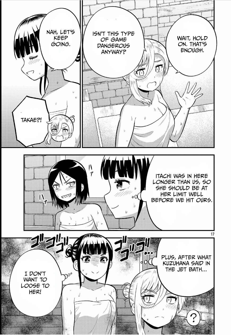 Yankee JK Kuzuhana-chan: Another Side of Heroine Chapter 17 page 17 - 