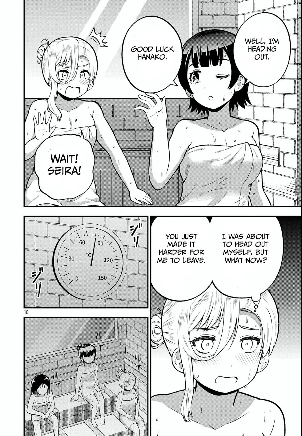 Yankee JK Kuzuhana-chan: Another Side of Heroine Chapter 17 page 18 - 
