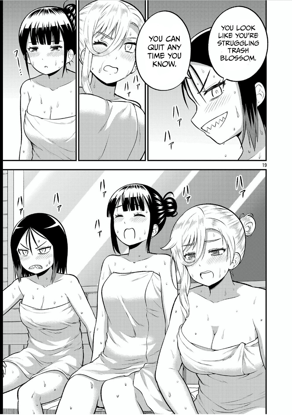 Yankee JK Kuzuhana-chan: Another Side of Heroine Chapter 17 page 19 - 