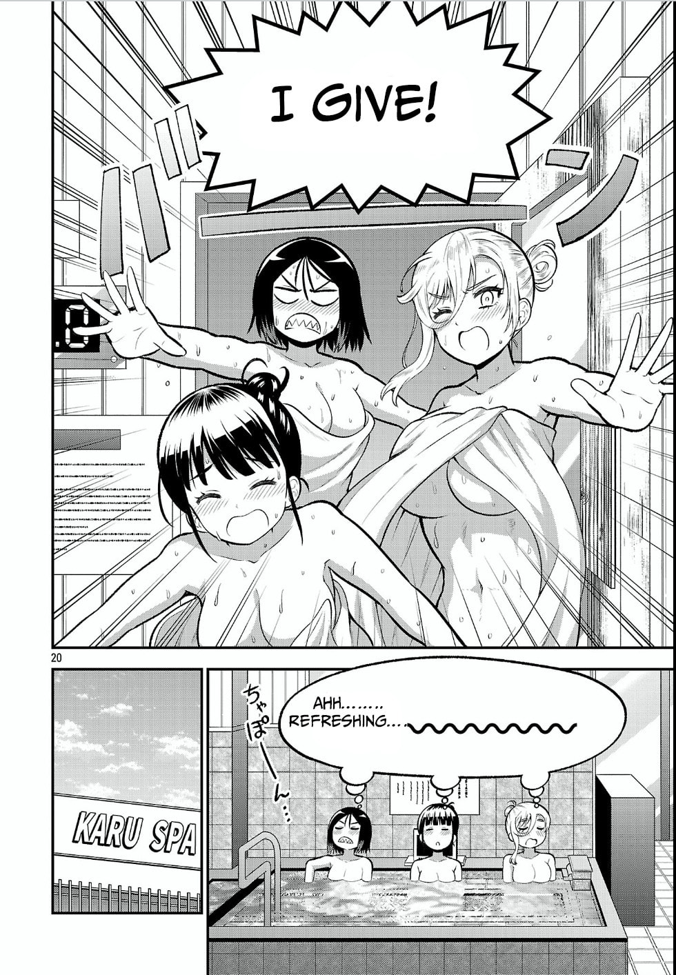 Yankee JK Kuzuhana-chan: Another Side of Heroine Chapter 17 page 20 - 