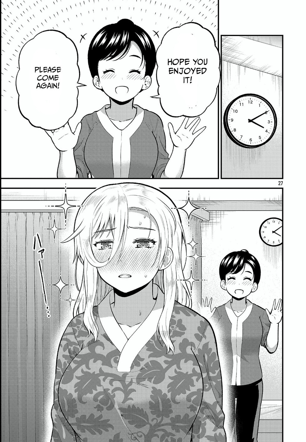 Yankee JK Kuzuhana-chan: Another Side of Heroine Chapter 17 page 27 - 