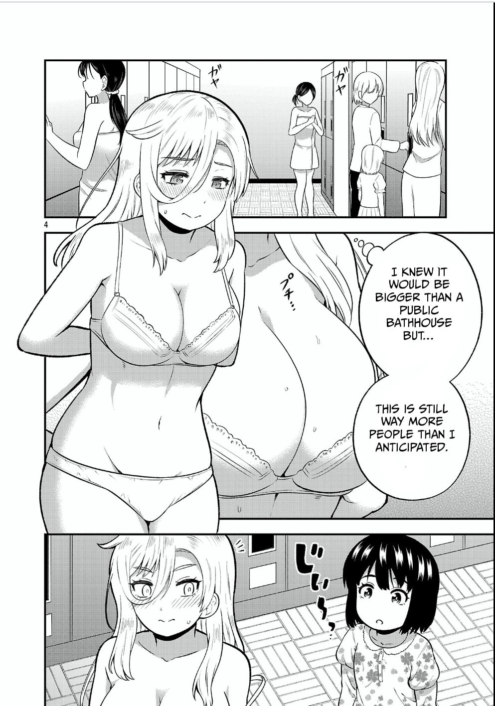 Yankee JK Kuzuhana-chan: Another Side of Heroine Chapter 17 page 4 - 