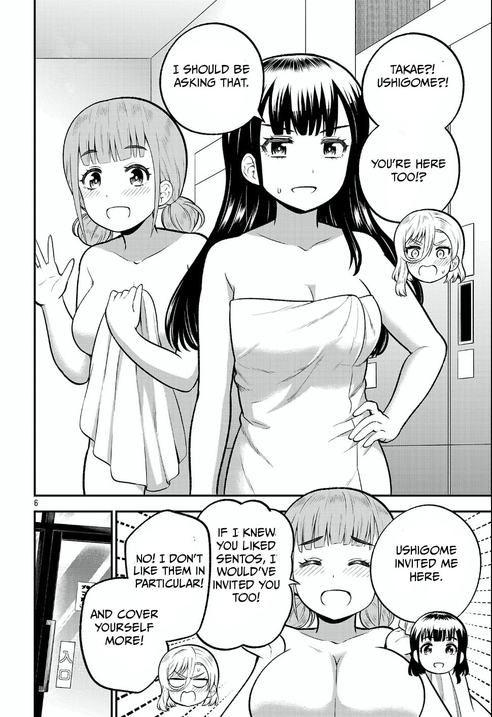 Yankee JK Kuzuhana-chan: Another Side of Heroine Chapter 17 page 6 - 