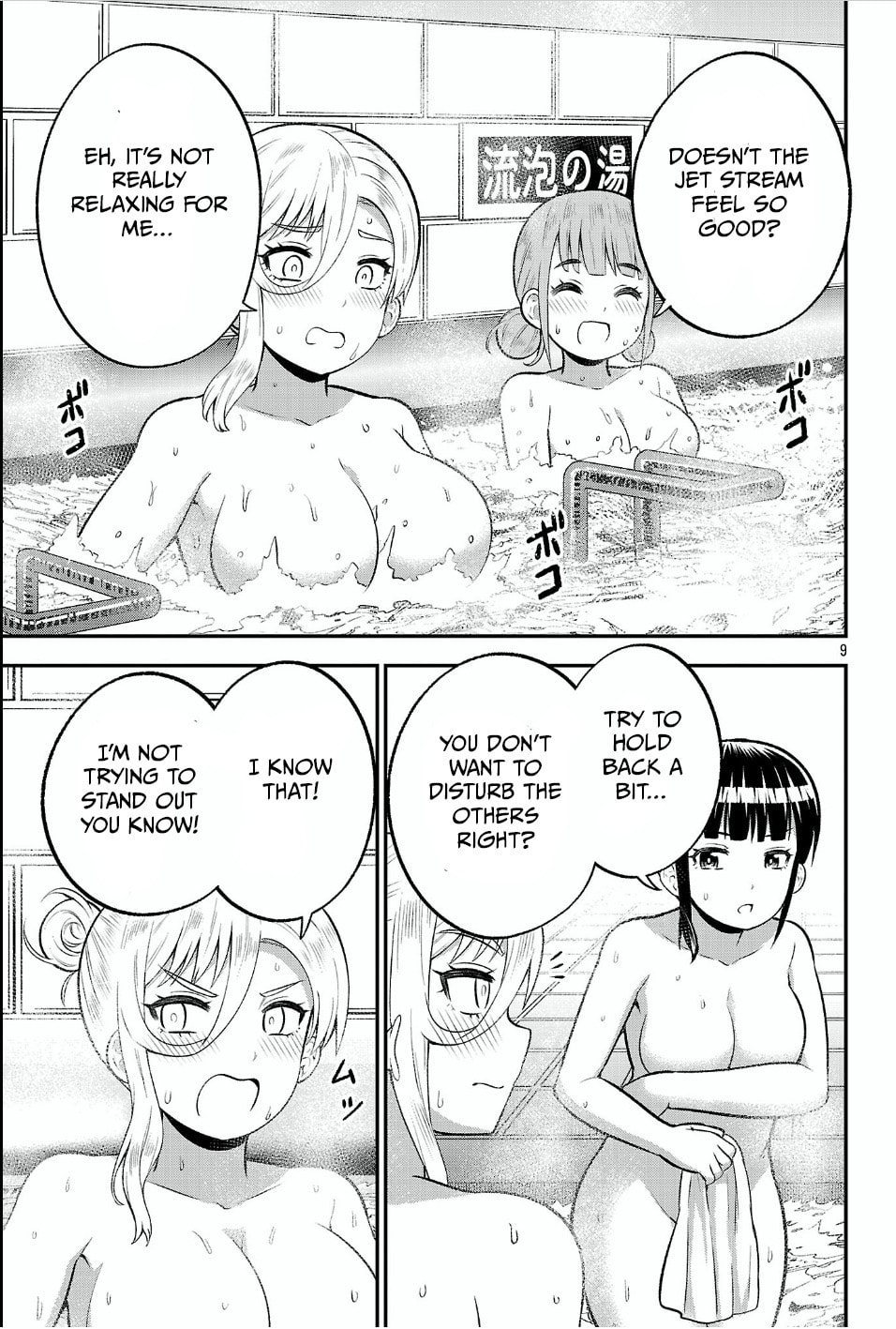 Yankee JK Kuzuhana-chan: Another Side of Heroine Chapter 17 page 9 - 