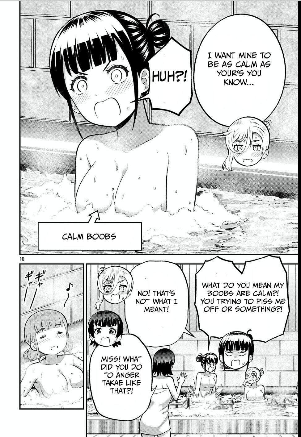 Yankee JK Kuzuhana-chan: Another Side of Heroine Chapter 17 page 10 - 