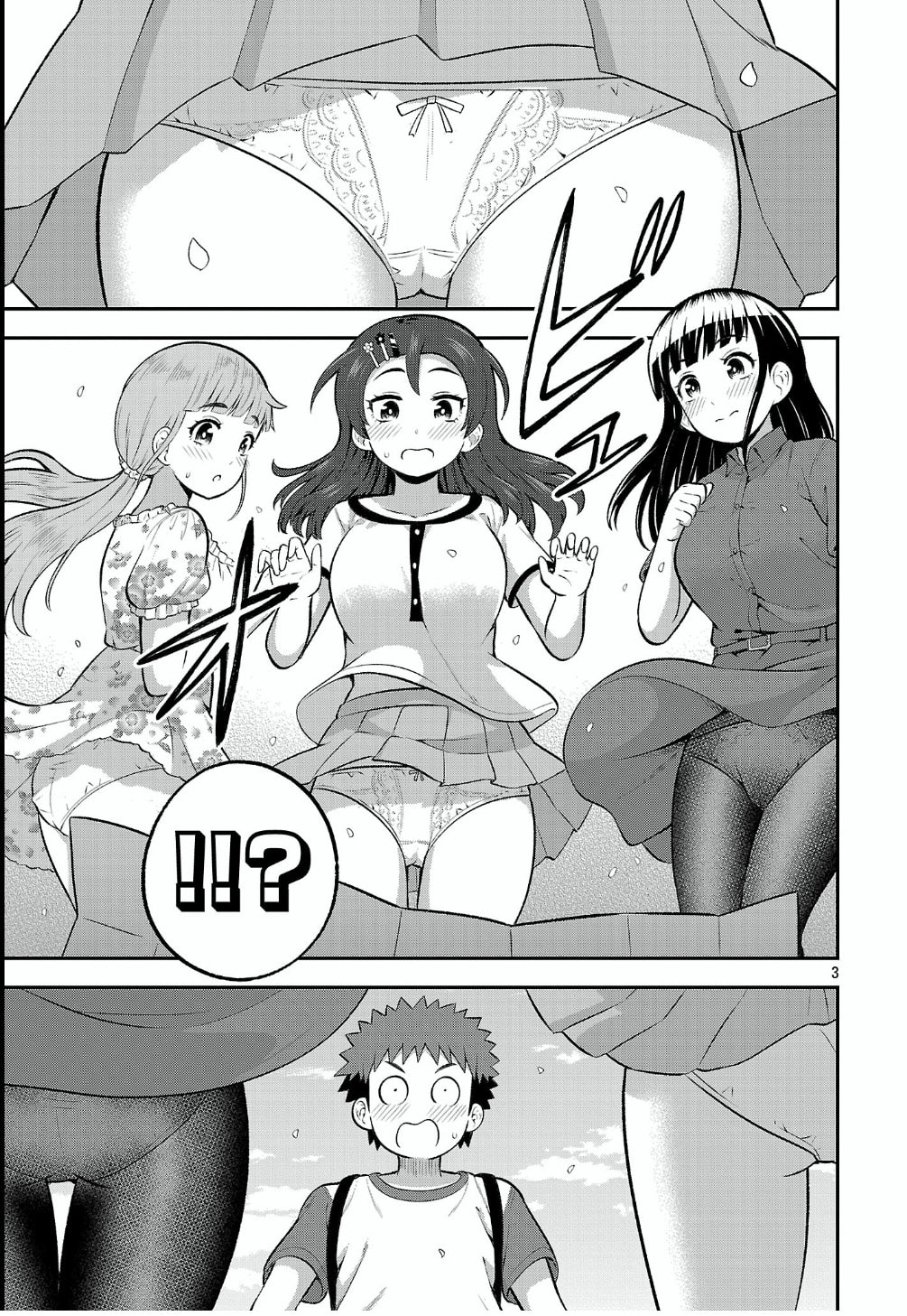 Yankee JK Kuzuhana-chan: Another Side of Heroine Chapter 18 page 3 - 