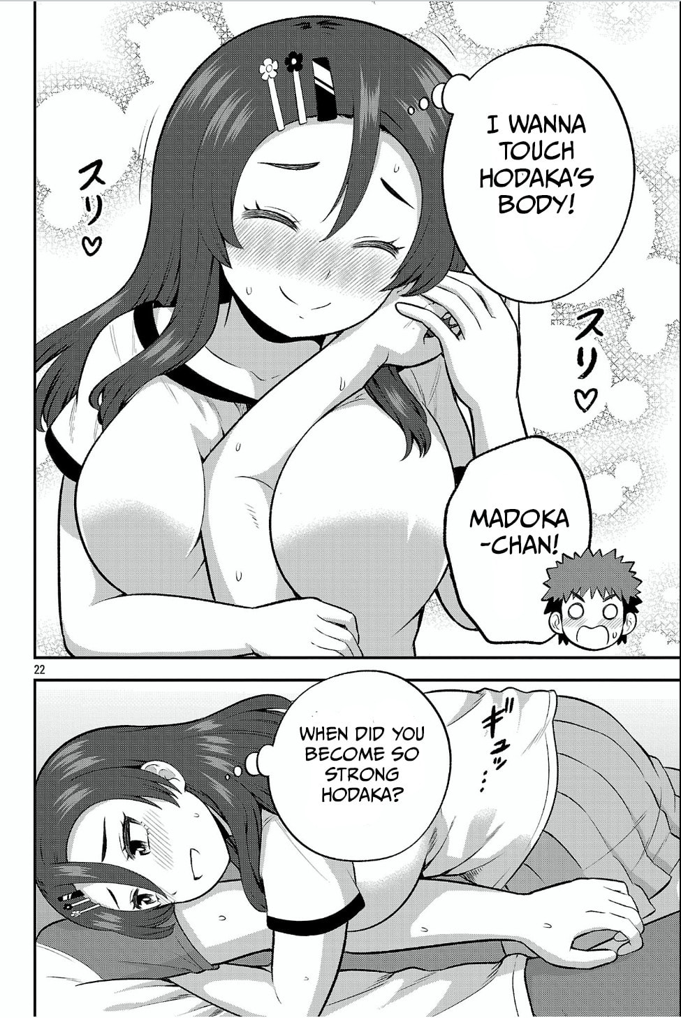 Yankee JK Kuzuhana-chan: Another Side of Heroine Chapter 18 page 22 - 