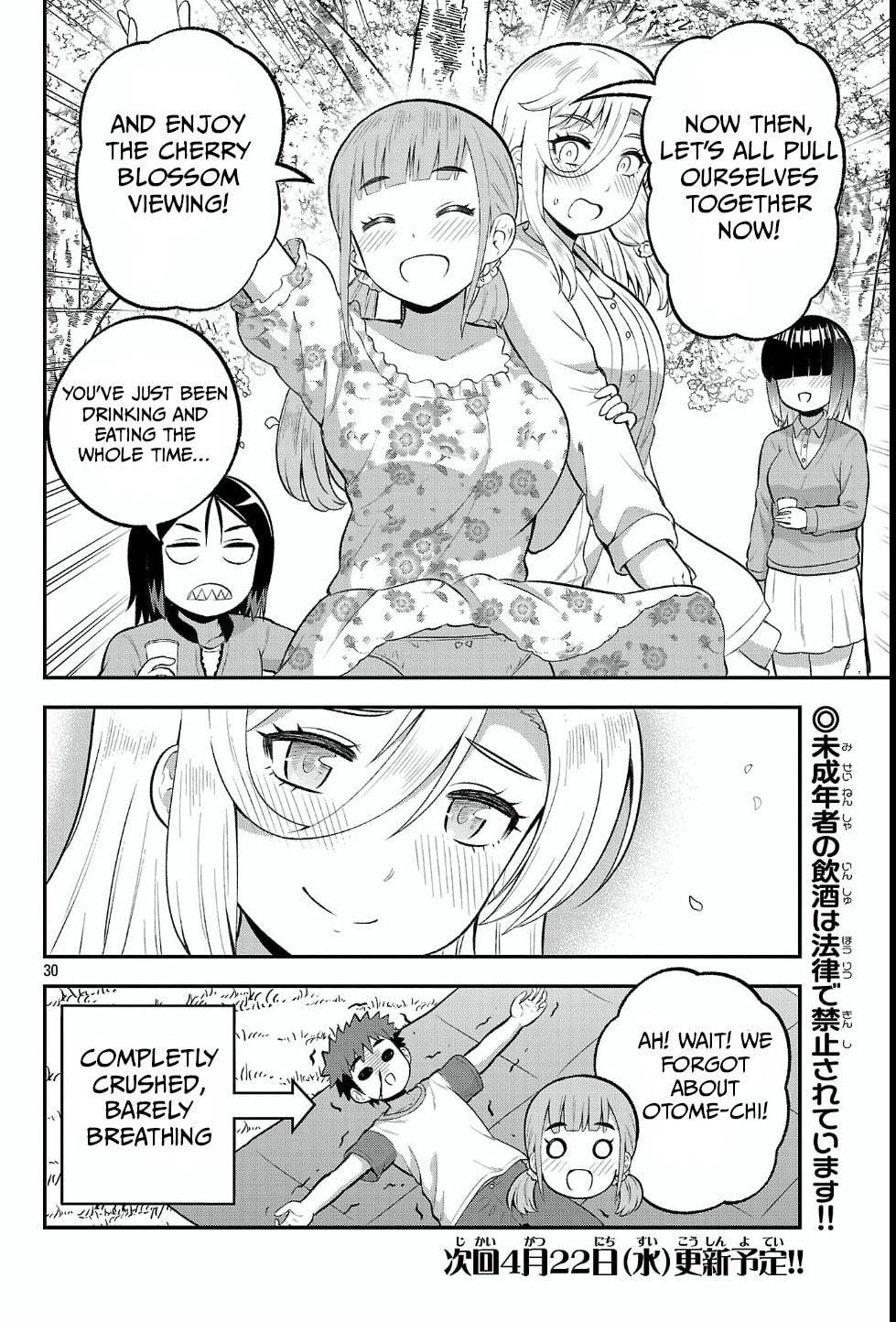 Yankee JK Kuzuhana-chan: Another Side of Heroine Chapter 18 page 30 - 