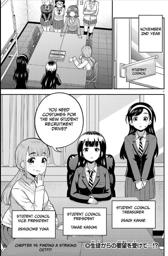 Yankee JK Kuzuhana-chan: Another Side of Heroine Chapter 19 page 1 - 