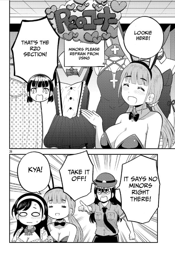 Yankee JK Kuzuhana-chan: Another Side of Heroine Chapter 19 page 25 - 