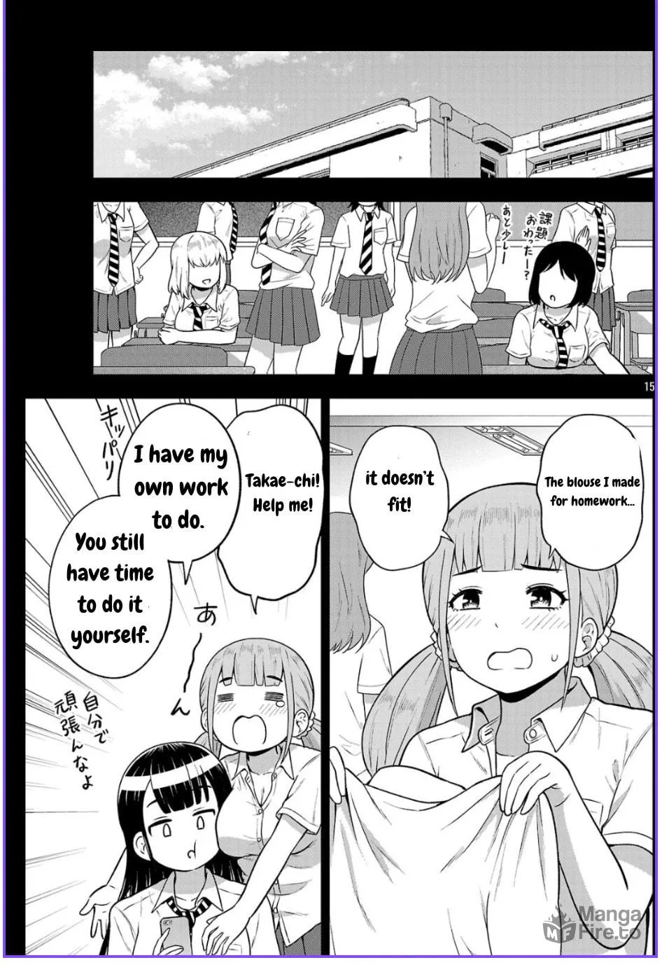 Yankee JK Kuzuhana-chan: Another Side of Heroine Chapter 2 page 15 - 