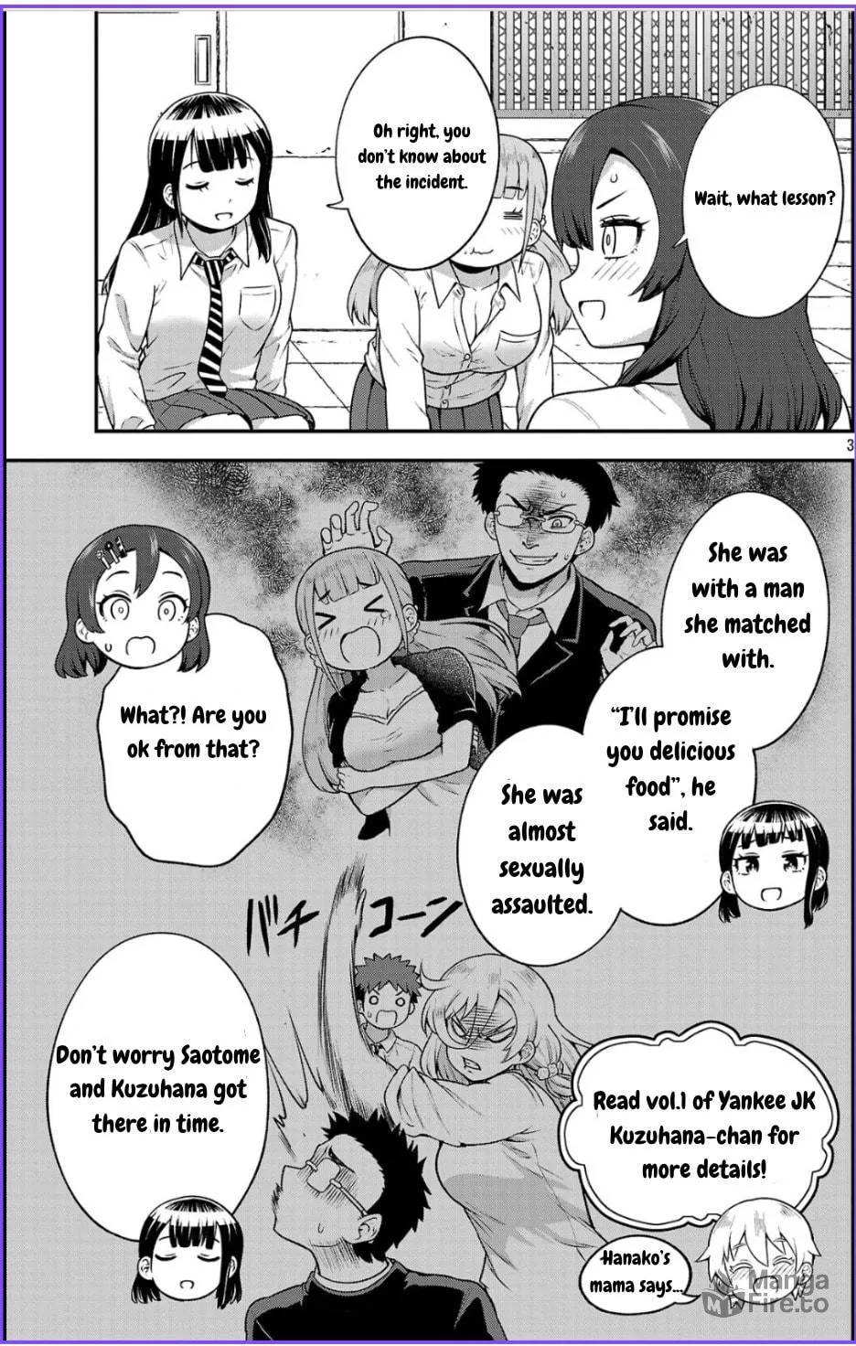 Yankee JK Kuzuhana-chan: Another Side of Heroine Chapter 2 page 3 - 