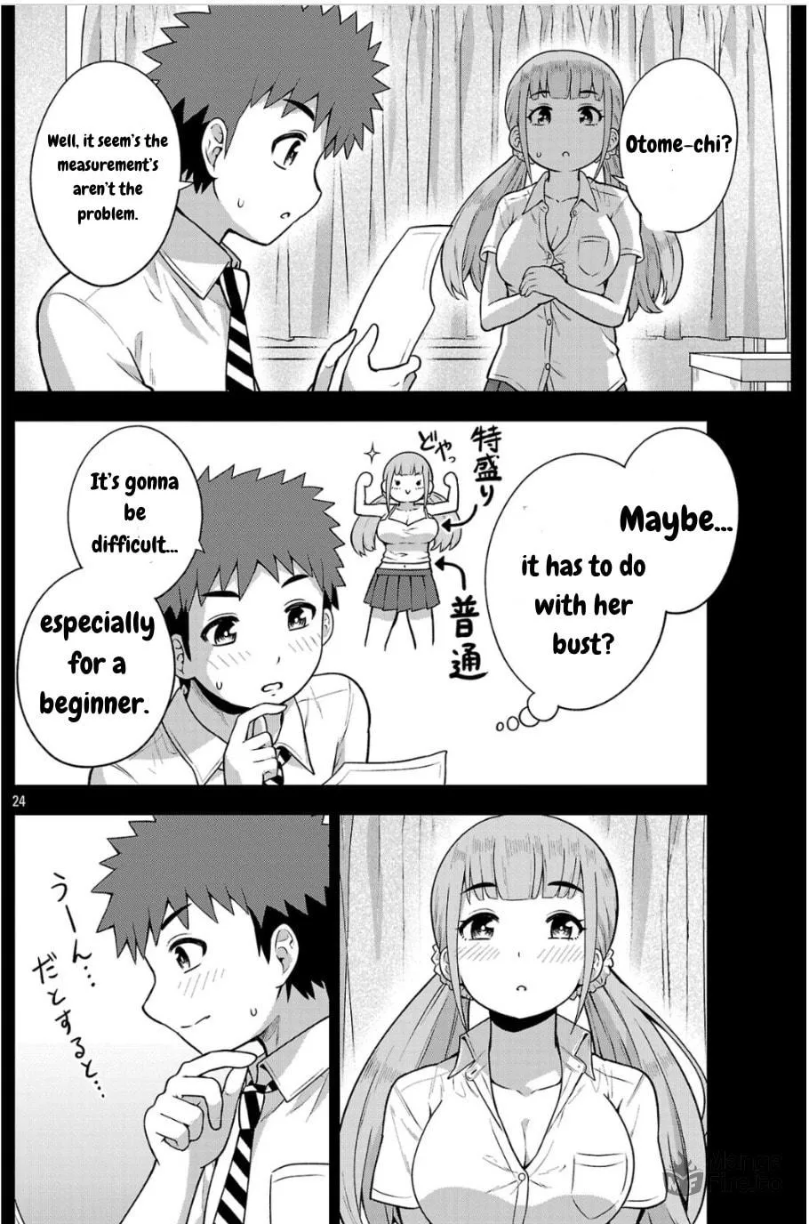 Yankee JK Kuzuhana-chan: Another Side of Heroine Chapter 2 page 24 - 