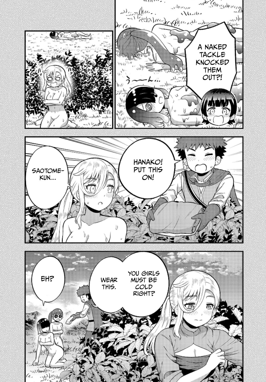 Yankee JK Kuzuhana-chan: Another Side of Heroine Chapter 20 page 11 - 