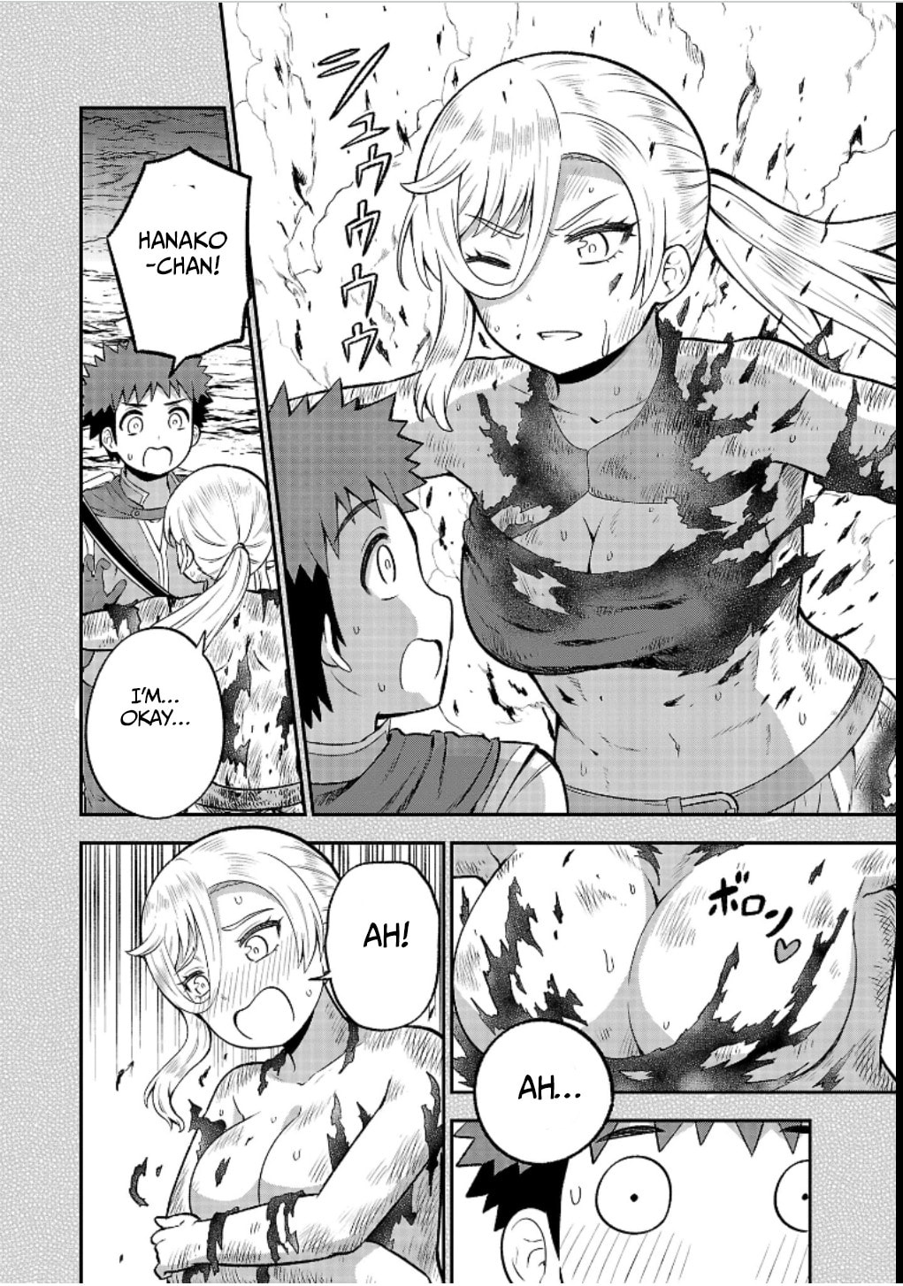 Yankee JK Kuzuhana-chan: Another Side of Heroine Chapter 20 page 24 - 