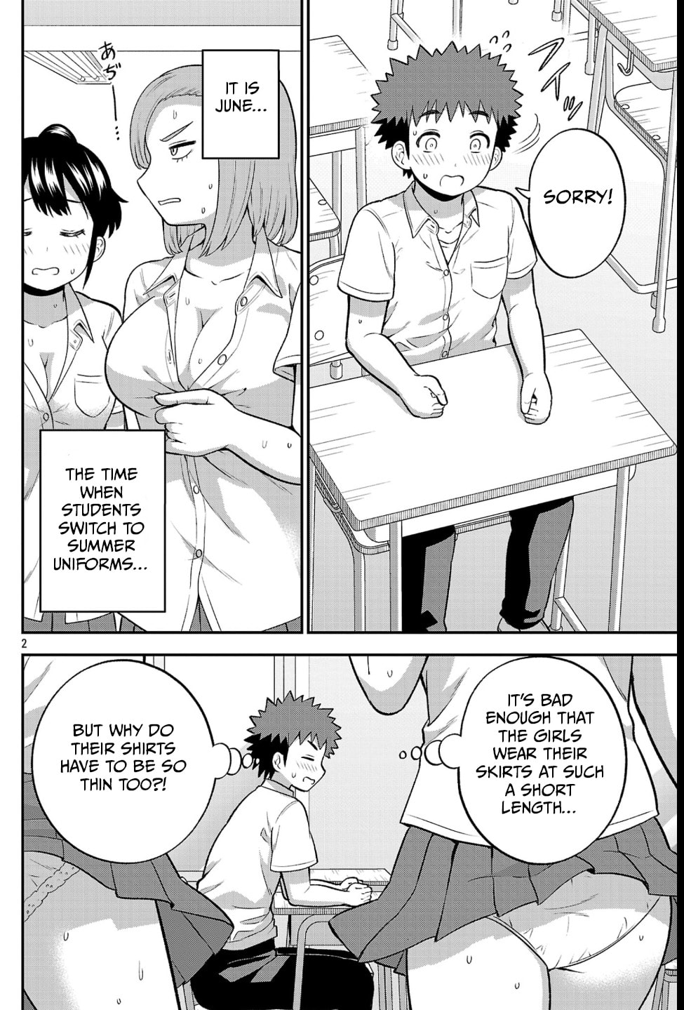 Yankee JK Kuzuhana-chan: Another Side of Heroine Chapter 21 page 2 - 