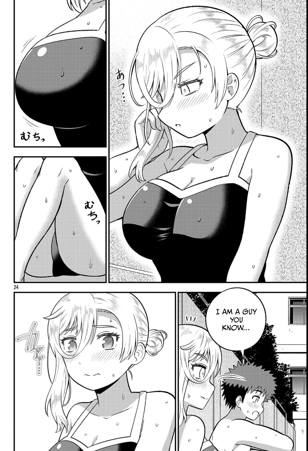 Yankee JK Kuzuhana-chan: Another Side of Heroine Chapter 21 page 24 - 