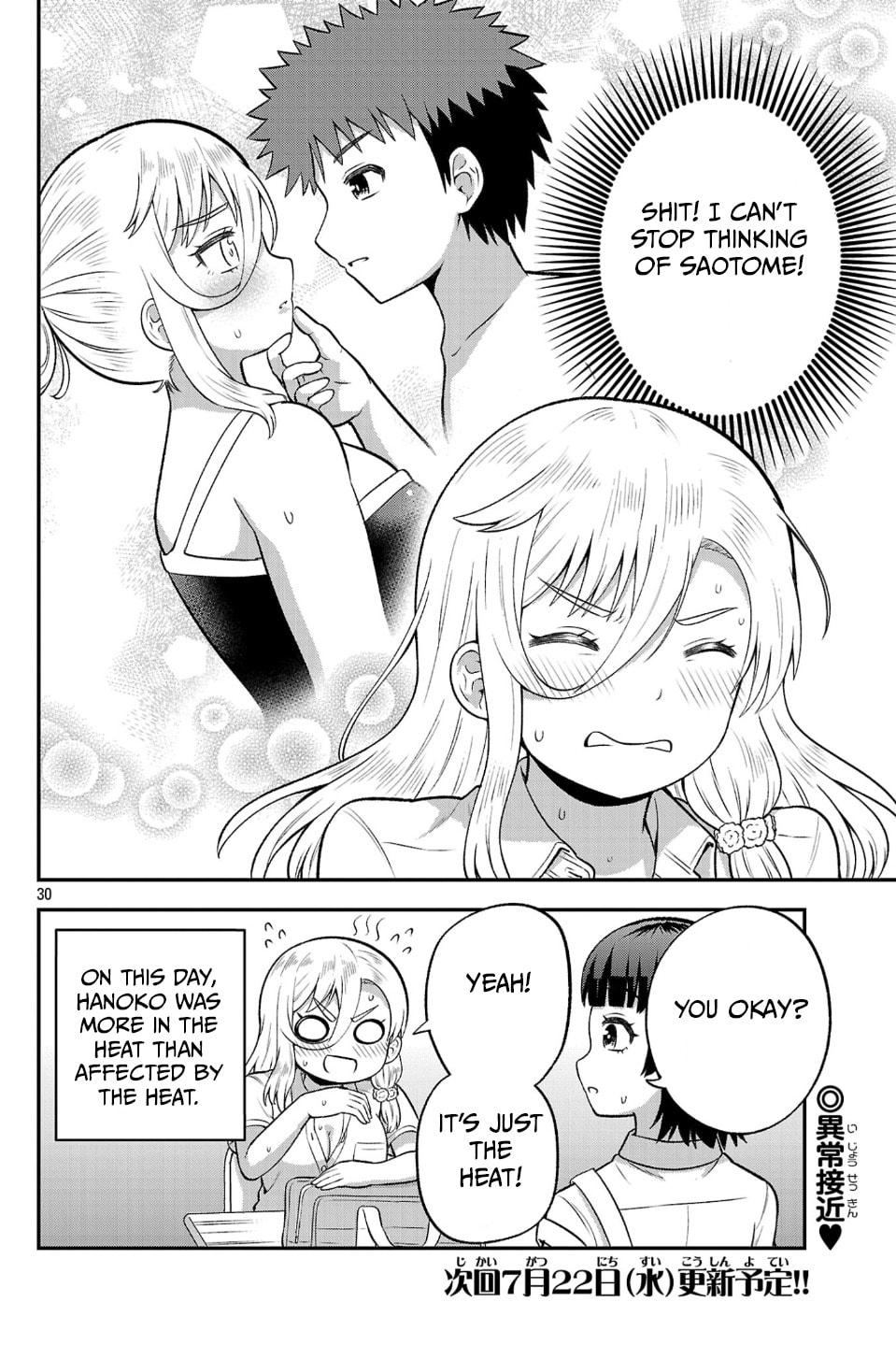 Yankee JK Kuzuhana-chan: Another Side of Heroine Chapter 21 page 30 - 