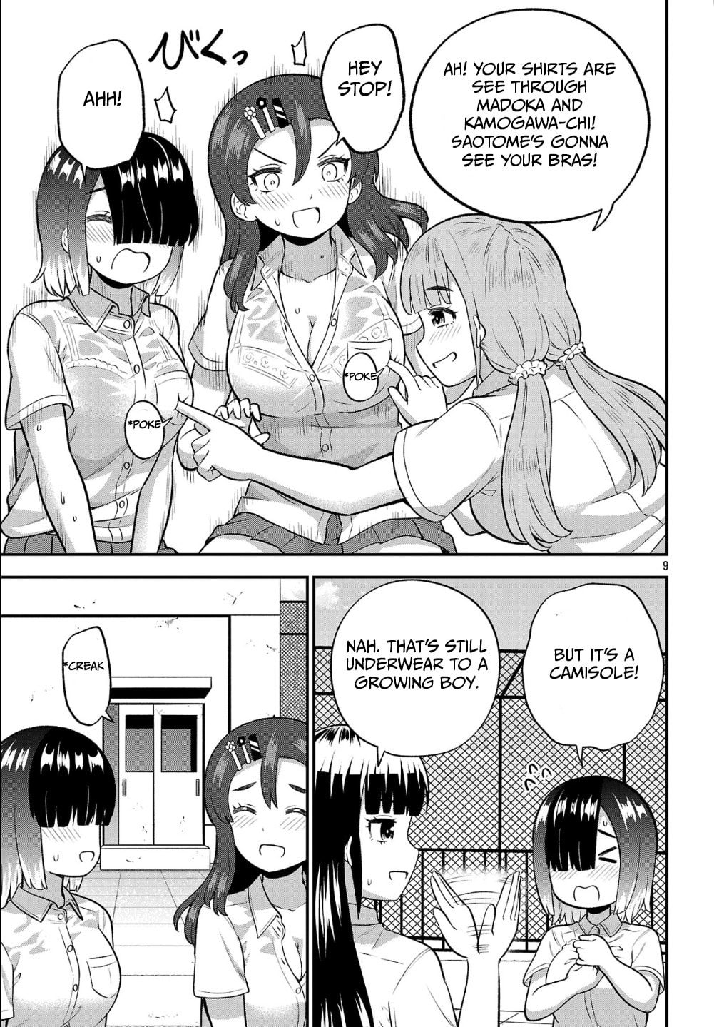 Yankee JK Kuzuhana-chan: Another Side of Heroine Chapter 21 page 9 - 