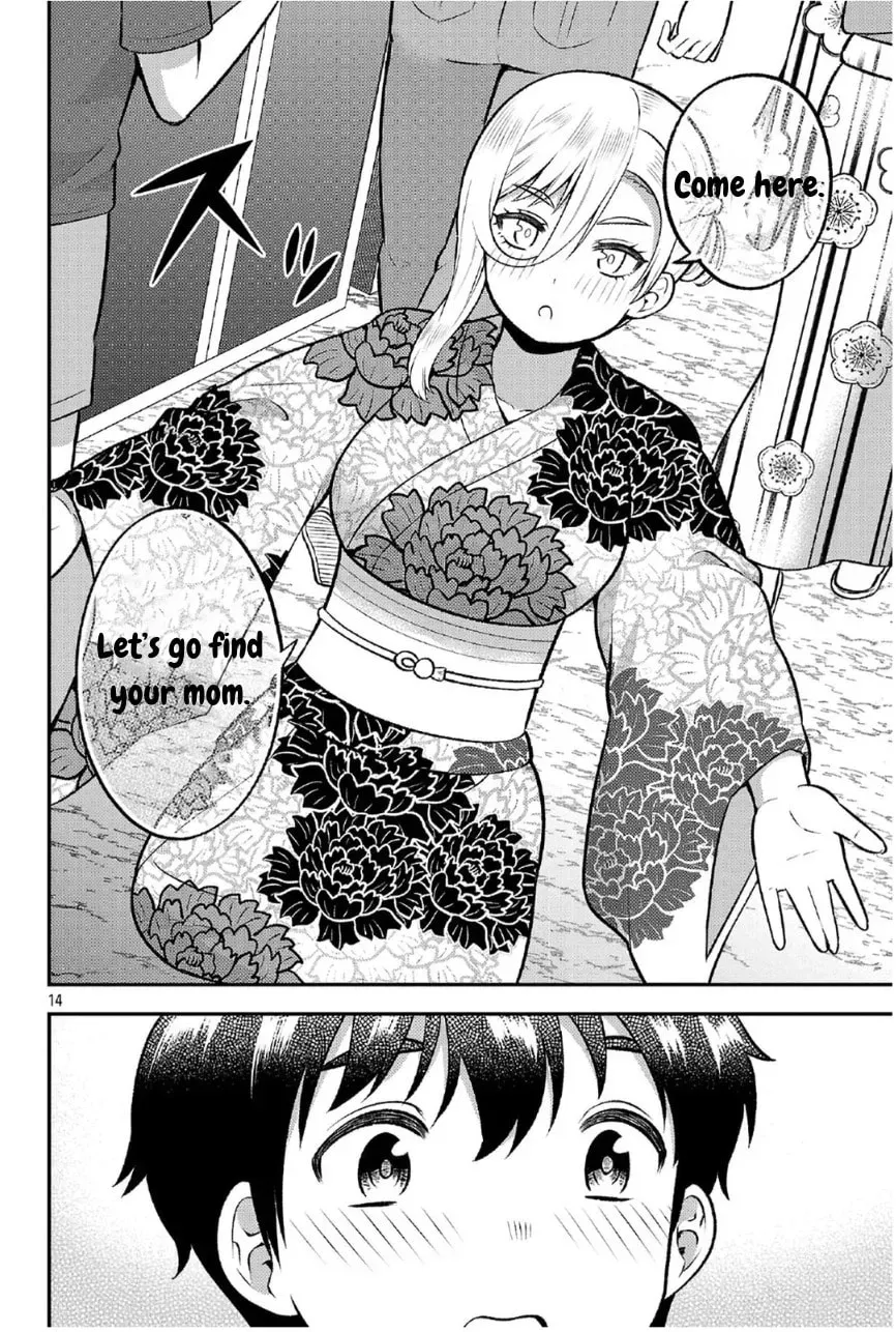 Yankee JK Kuzuhana-chan: Another Side of Heroine Chapter 3.1 page 14 - 