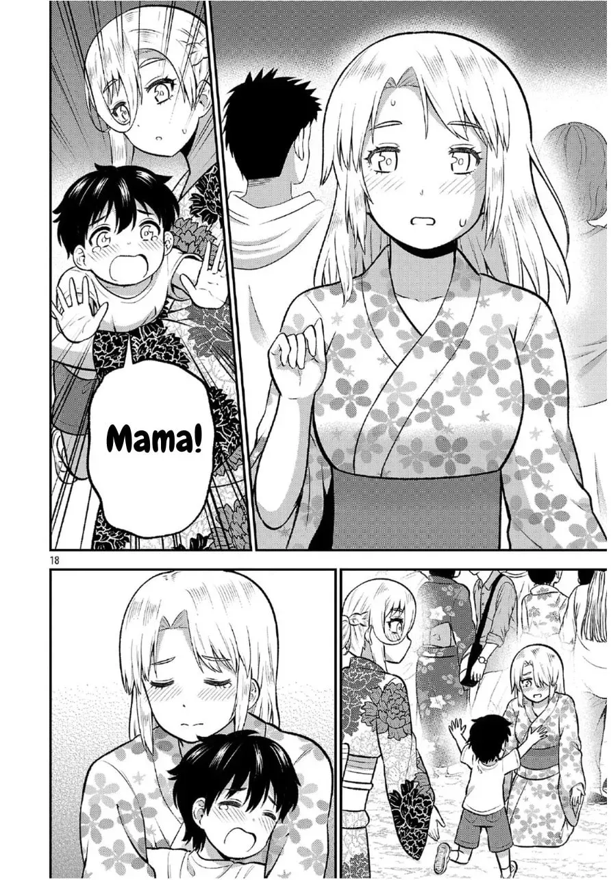 Yankee JK Kuzuhana-chan: Another Side of Heroine Chapter 3.1 page 18 - 