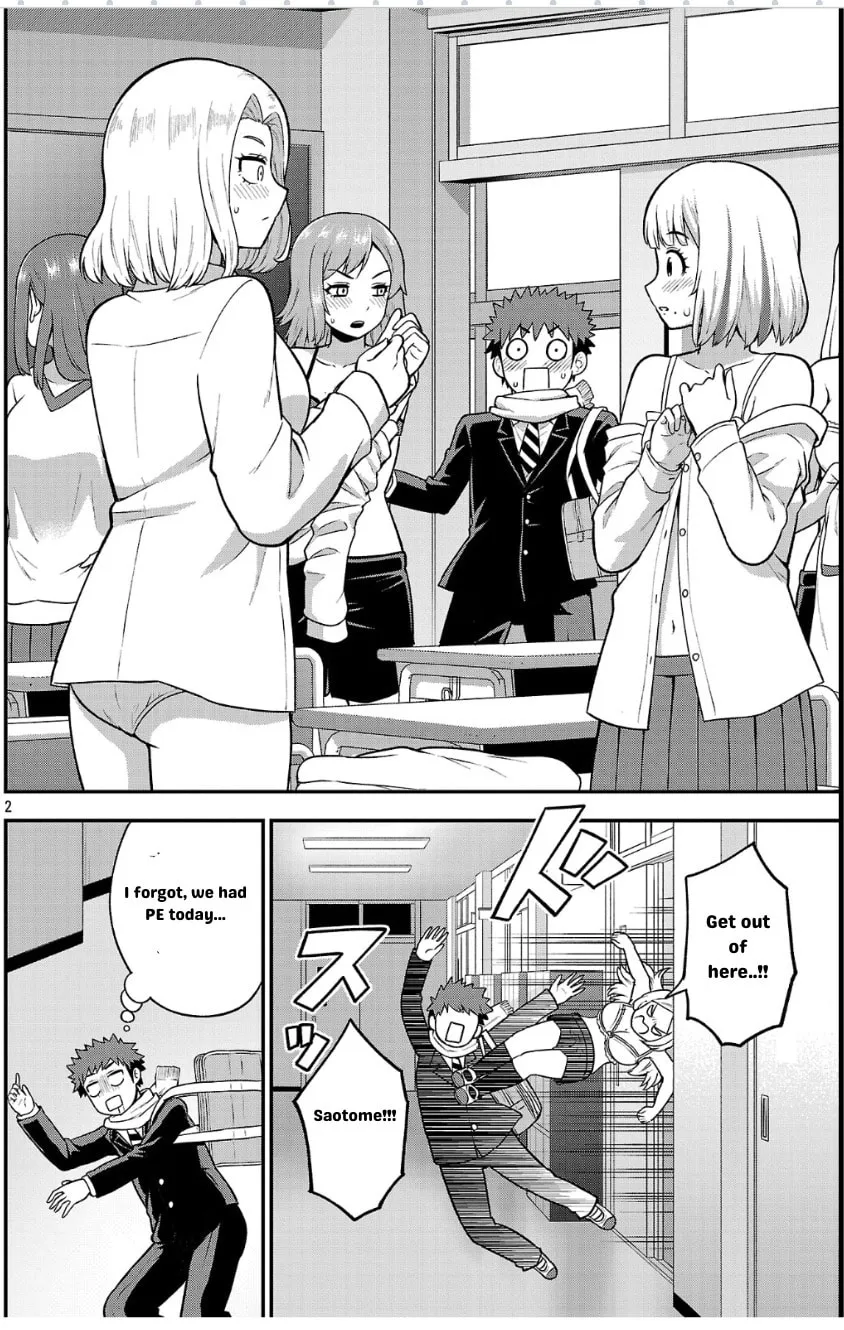 Yankee JK Kuzuhana-chan: Another Side of Heroine Chapter 3 page 2 - 