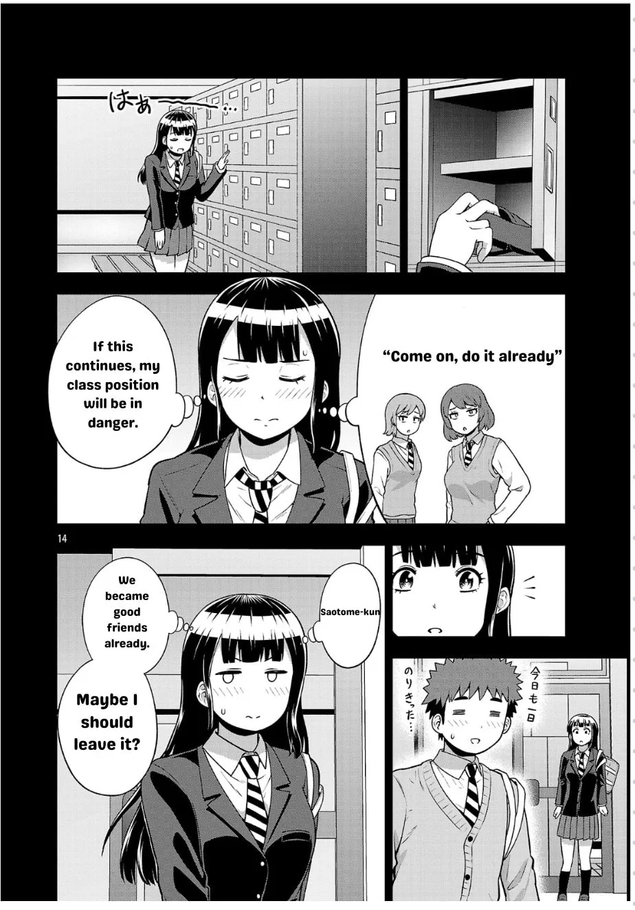 Yankee JK Kuzuhana-chan: Another Side of Heroine Chapter 3 page 14 - 