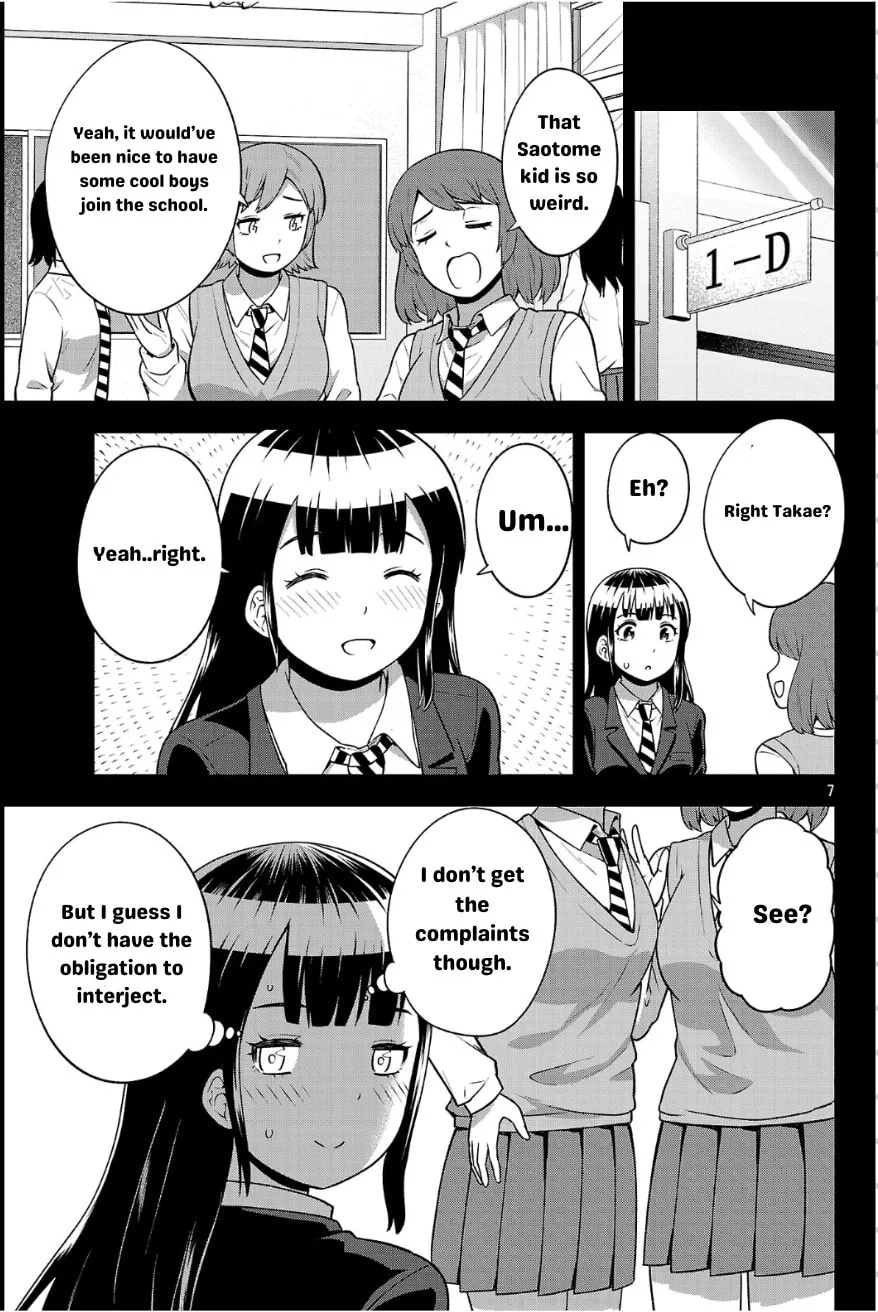 Yankee JK Kuzuhana-chan: Another Side of Heroine Chapter 3 page 7 - 
