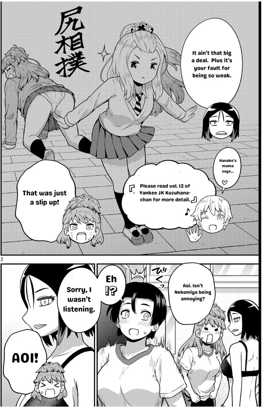 Yankee JK Kuzuhana-chan: Another Side of Heroine Chapter 4 page 2 - 