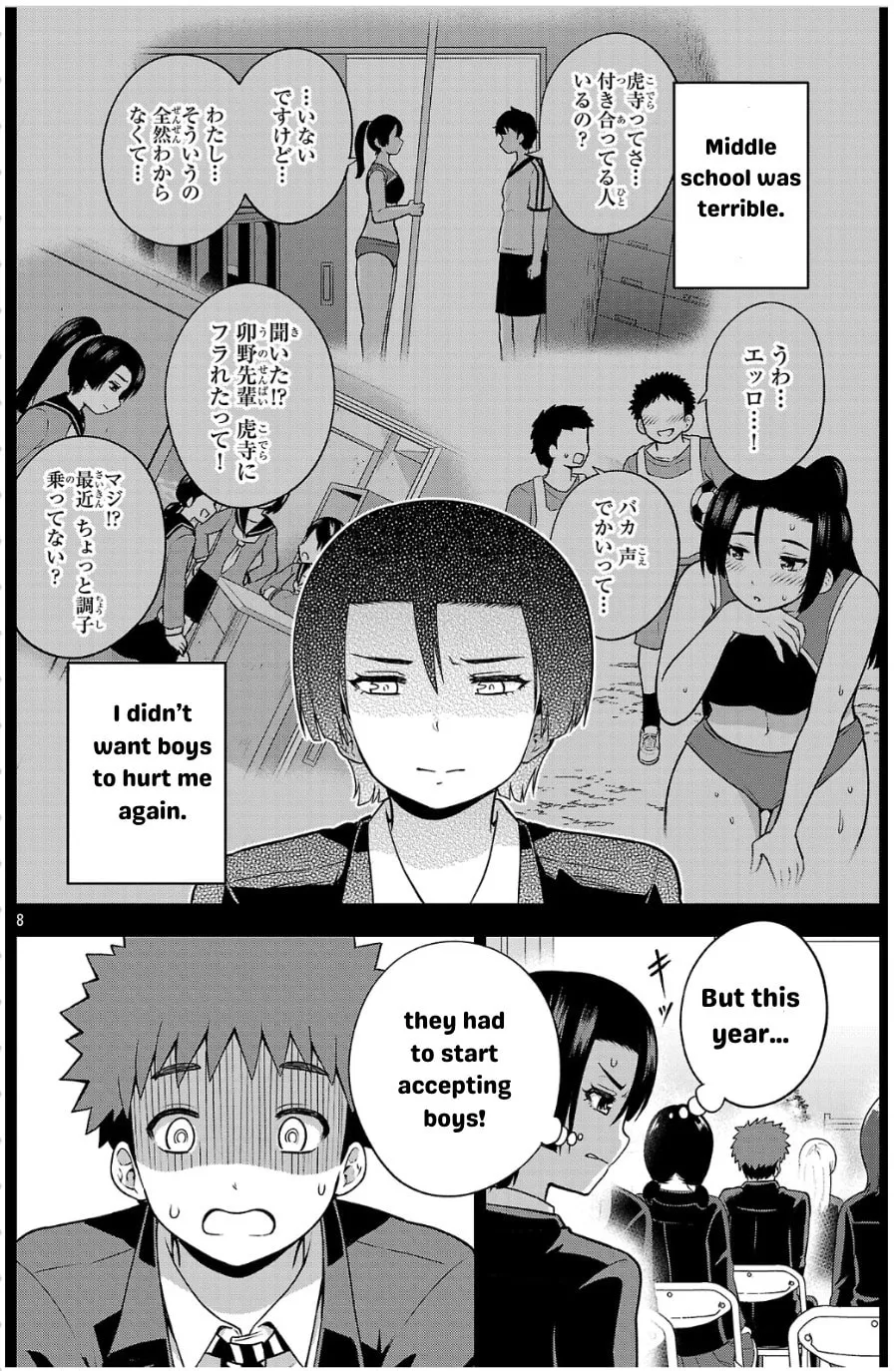 Yankee JK Kuzuhana-chan: Another Side of Heroine Chapter 4 page 8 - 