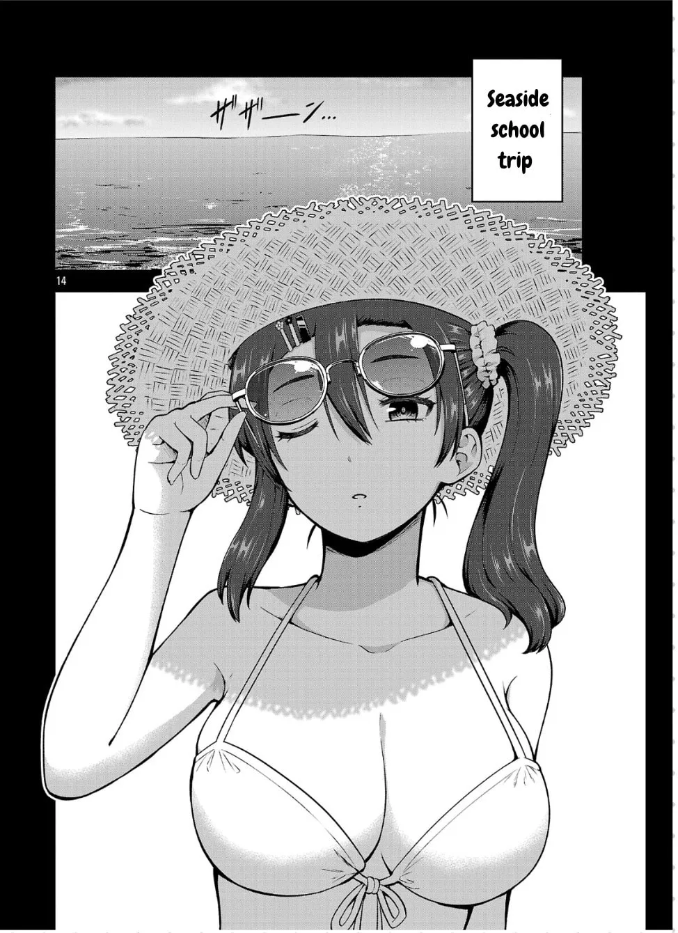 Yankee JK Kuzuhana-chan: Another Side of Heroine Chapter 5 page 14 - 