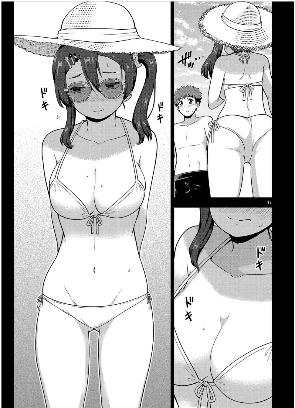 Yankee JK Kuzuhana-chan: Another Side of Heroine Chapter 5 page 17 - 