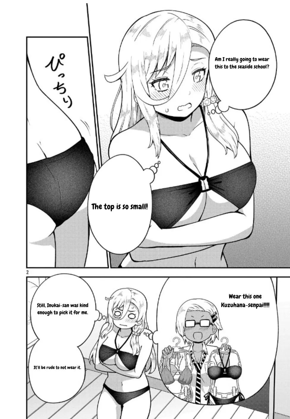 Yankee JK Kuzuhana-chan: Another Side of Heroine Chapter 6 page 2 - 
