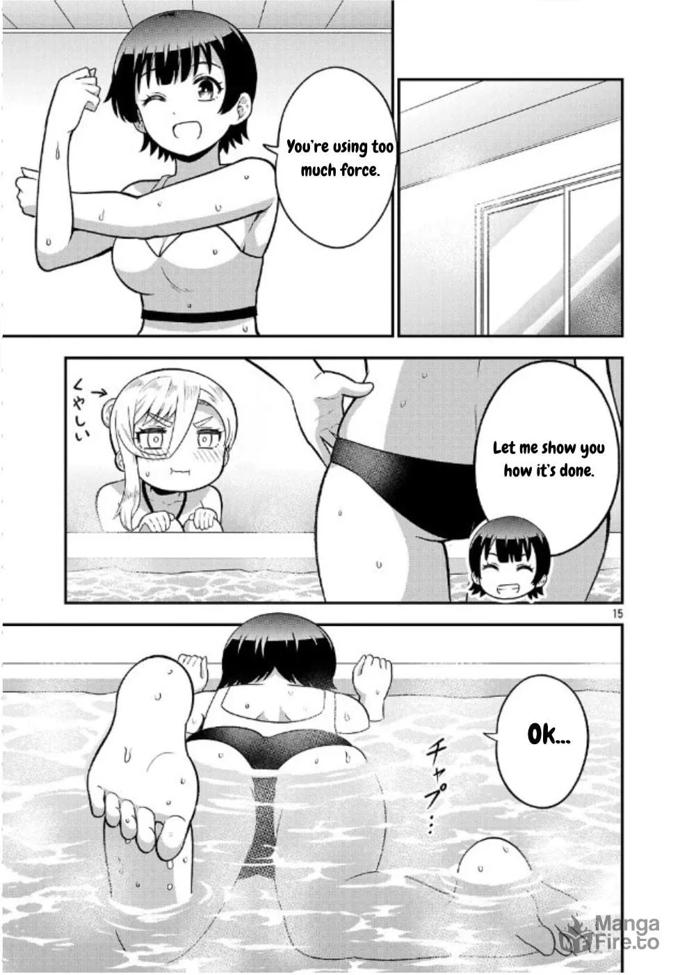 Yankee JK Kuzuhana-chan: Another Side of Heroine Chapter 6 page 15 - 