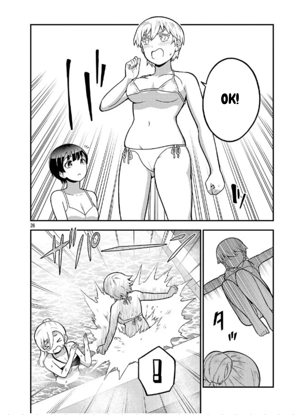 Yankee JK Kuzuhana-chan: Another Side of Heroine Chapter 6 page 26 - 