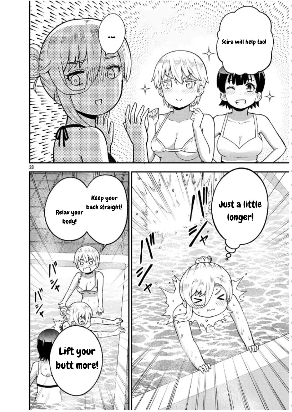Yankee JK Kuzuhana-chan: Another Side of Heroine Chapter 6 page 28 - 