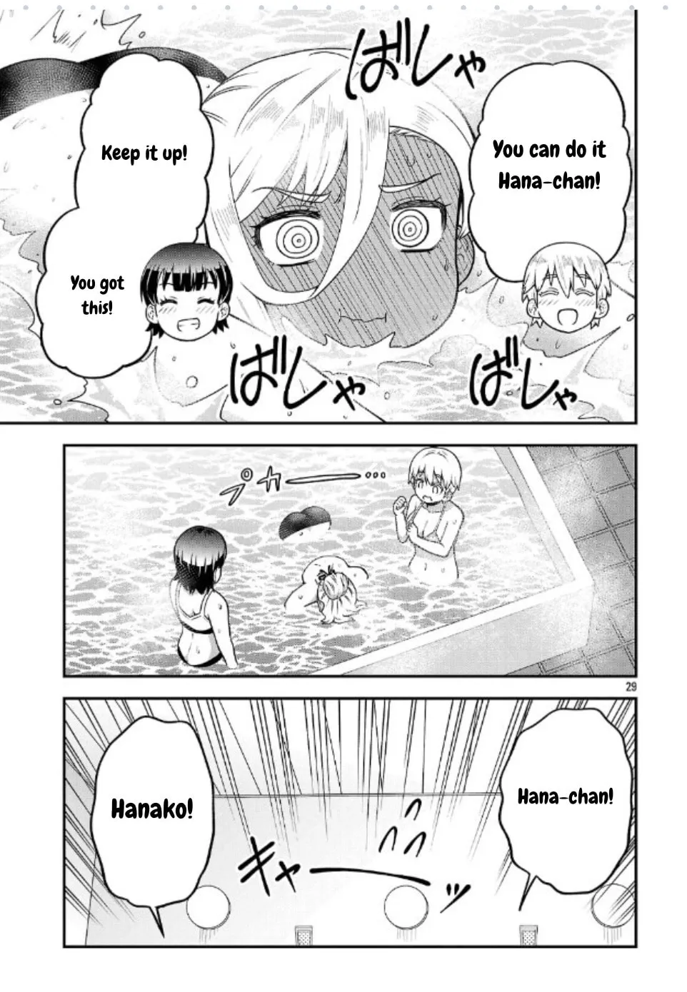 Yankee JK Kuzuhana-chan: Another Side of Heroine Chapter 6 page 29 - 