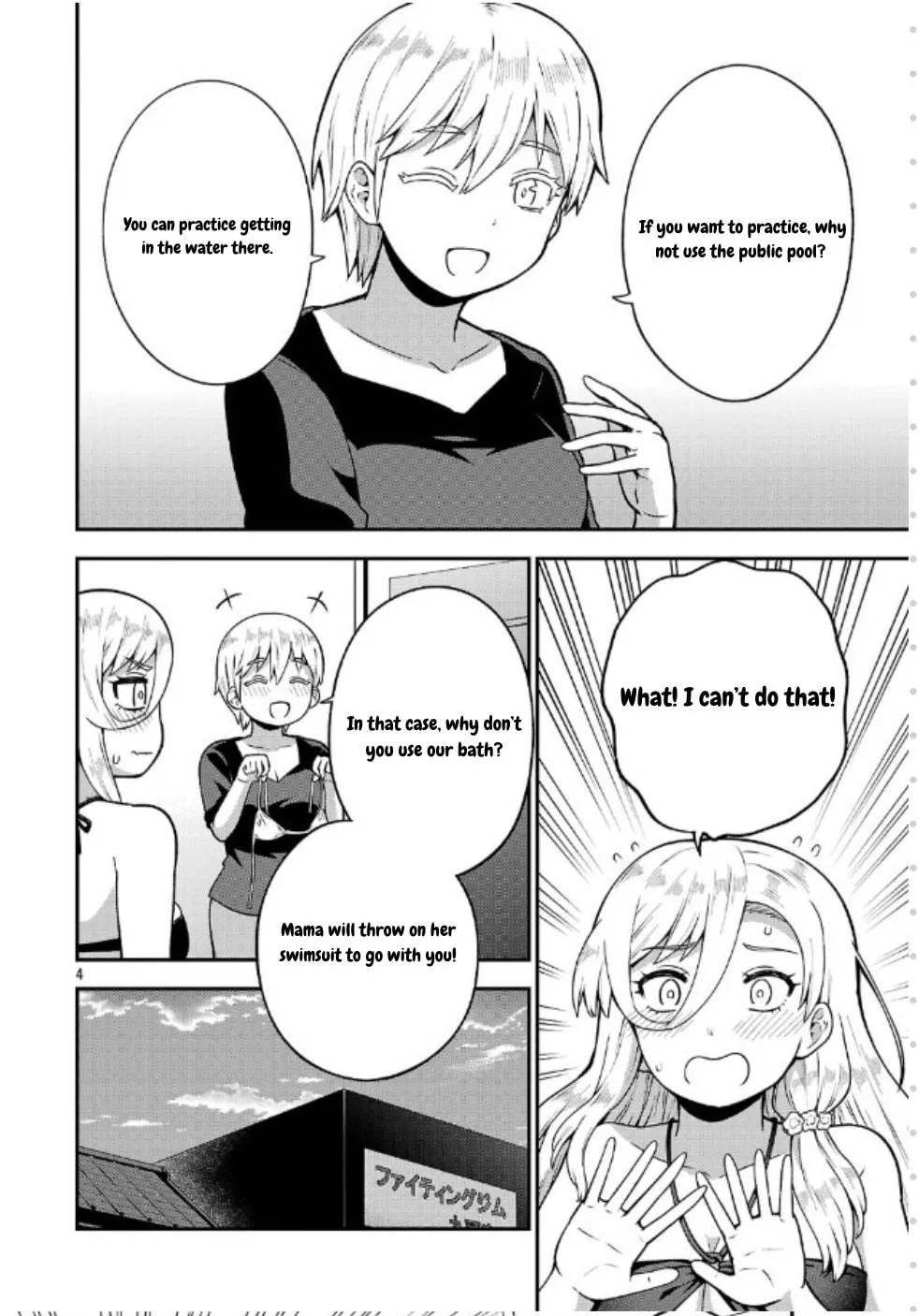 Yankee JK Kuzuhana-chan: Another Side of Heroine Chapter 6 page 4 - 