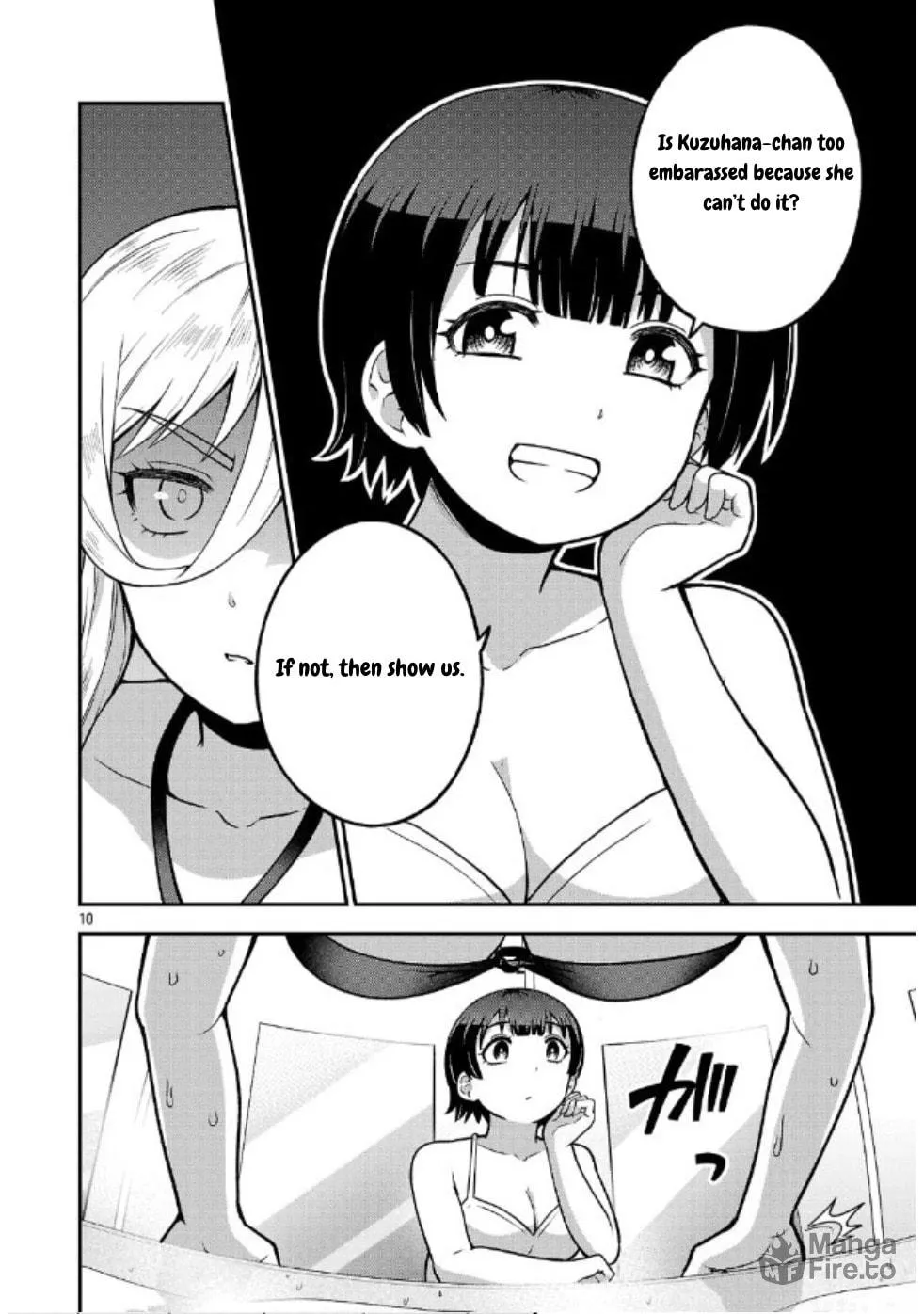 Yankee JK Kuzuhana-chan: Another Side of Heroine Chapter 6 page 10 - 