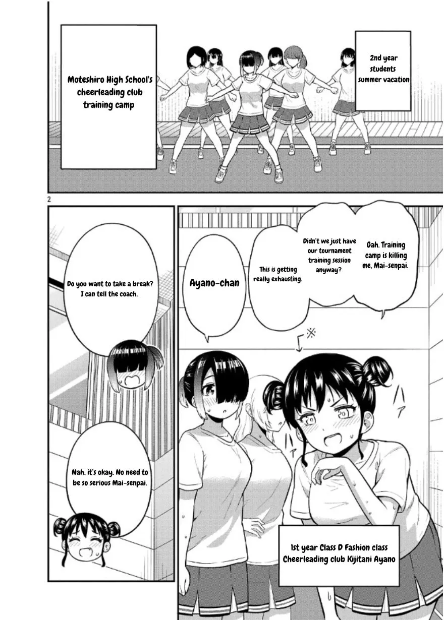Yankee JK Kuzuhana-chan: Another Side of Heroine Chapter 7 page 2 - 
