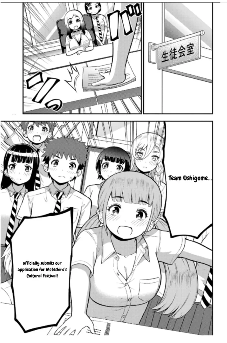 Yankee JK Kuzuhana-chan: Another Side of Heroine Chapter 8 page 1 - 
