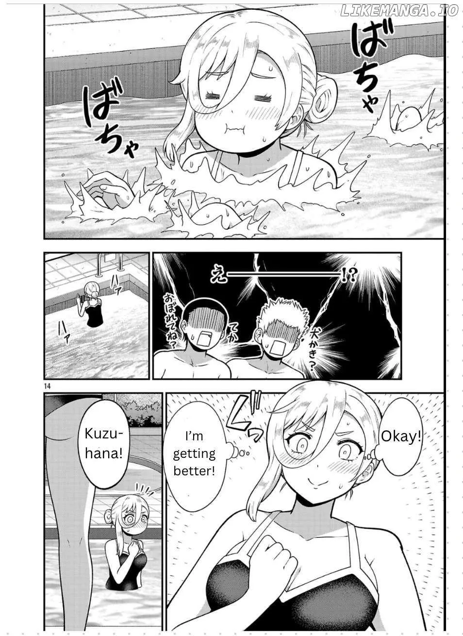 Yankee JK Kuzuhana-chan: Another Side of the Heroine Chapter 1 page 13 - 