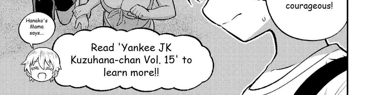 Yankee JK Kuzuhana-chan: Another Side of the Heroine Chapter 11 page 18 - 