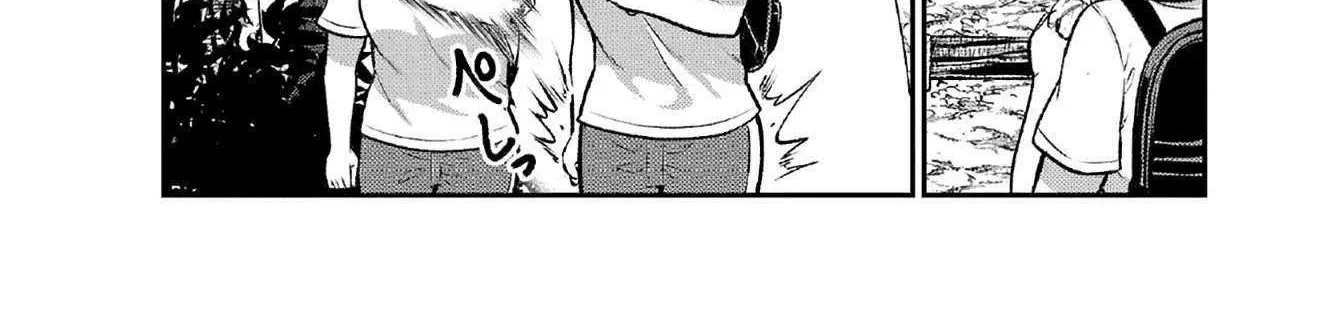 Yankee JK Kuzuhana-chan: Another Side of the Heroine Chapter 11 page 60 - 