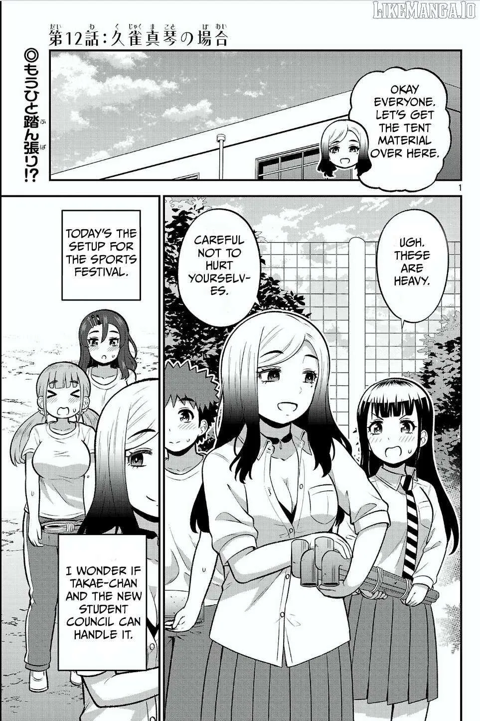 Yankee JK Kuzuhana-chan: Another Side of the Heroine Chapter 12 page 2 - 