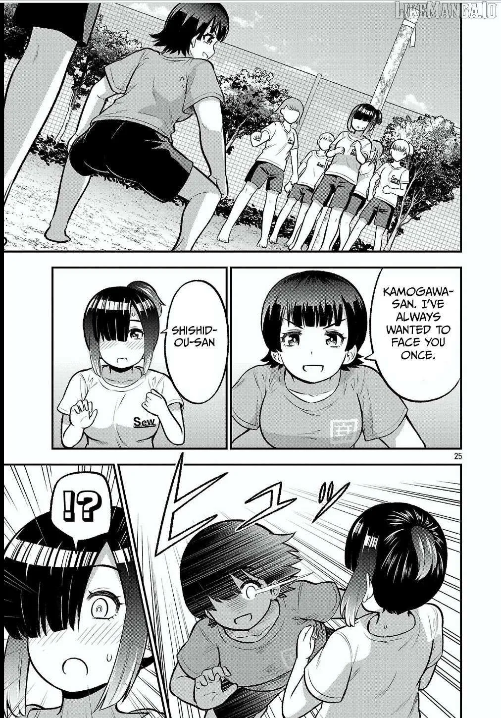 Yankee JK Kuzuhana-chan: Another Side of the Heroine Chapter 12 page 26 - 