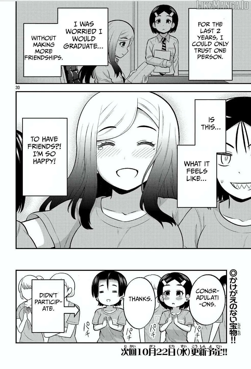 Yankee JK Kuzuhana-chan: Another Side of the Heroine Chapter 12 page 31 - 